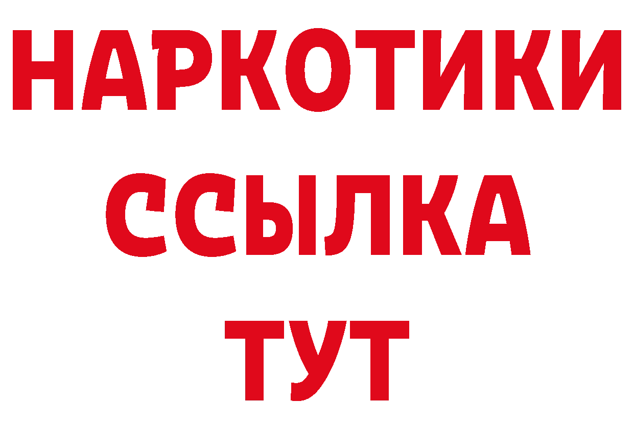 БУТИРАТ BDO 33% как войти дарк нет omg Бутурлиновка